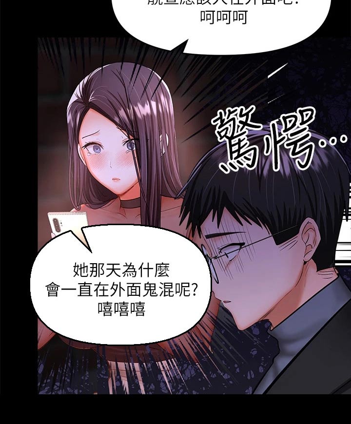 第45章：出手9