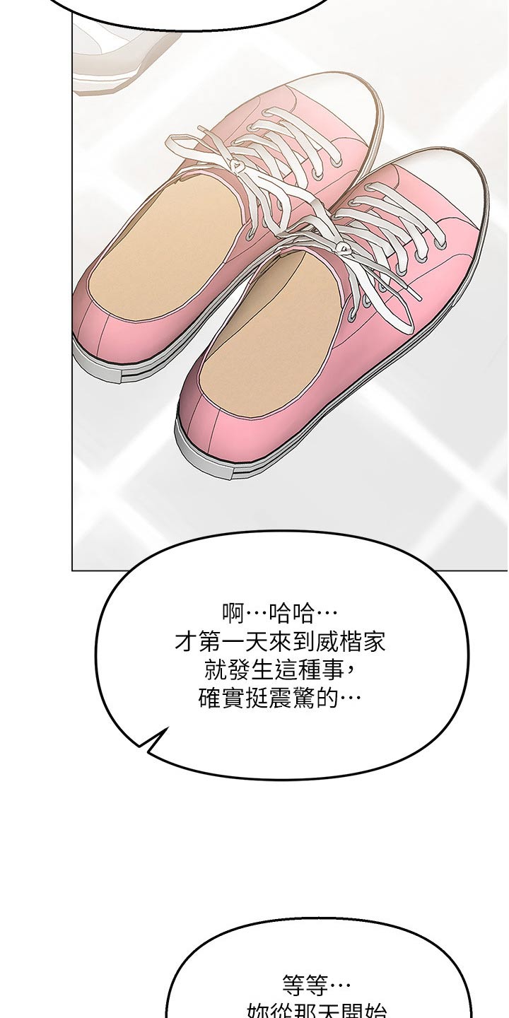 第74章：保重5