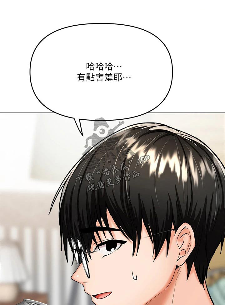 第33章：很感动0