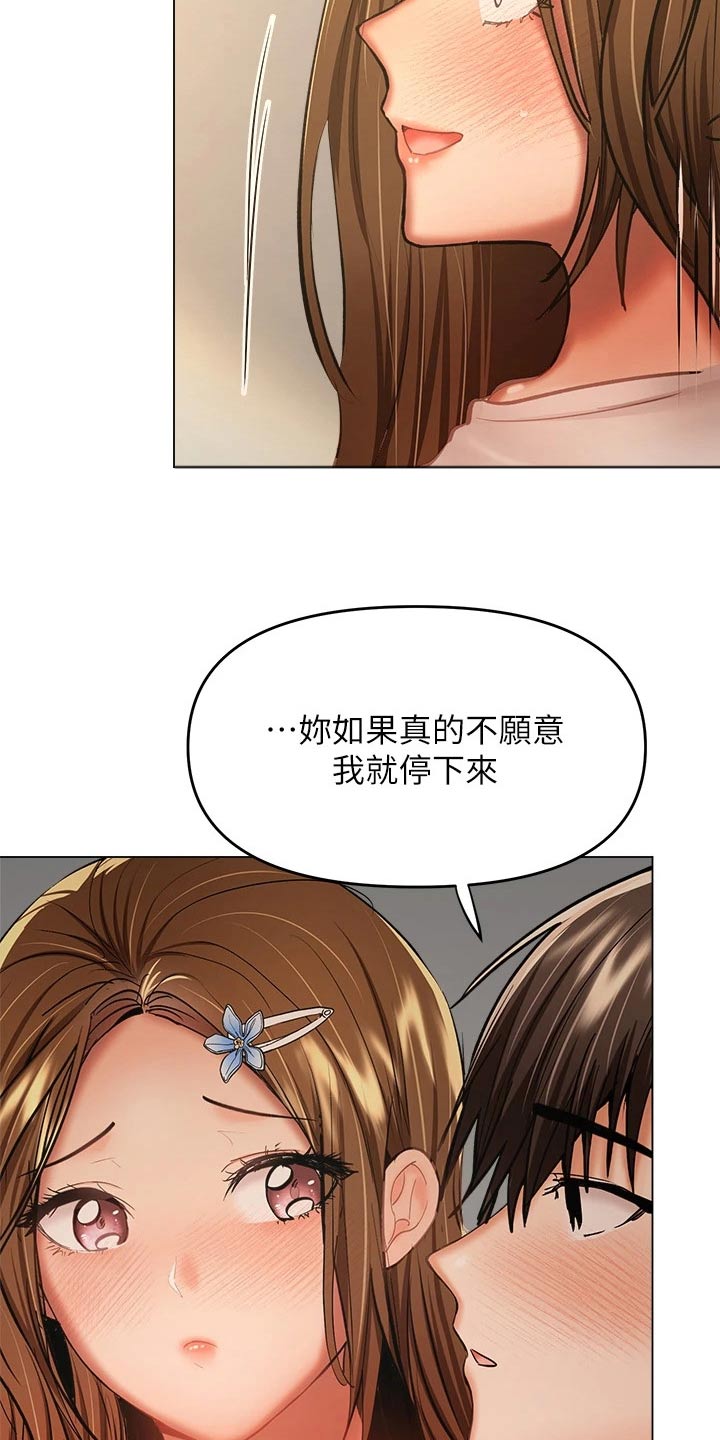 第59章：可以12