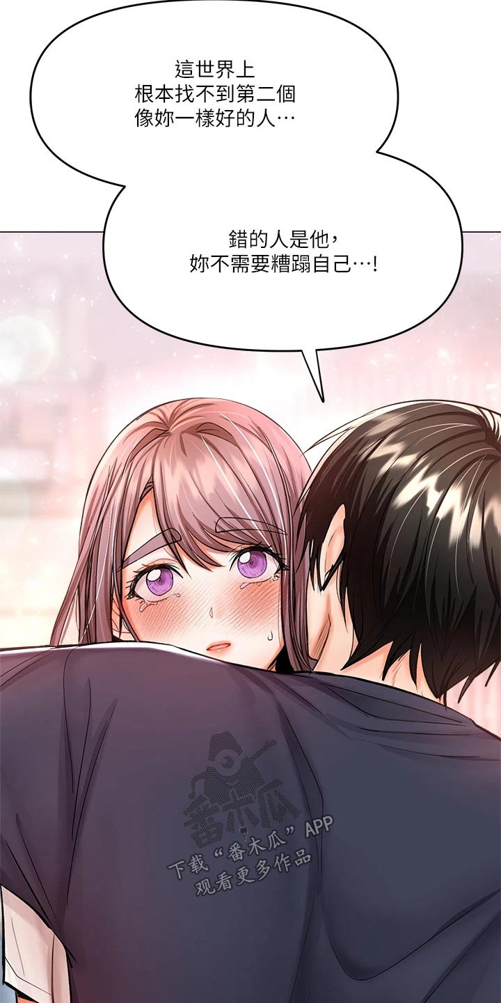 第33章：很感动10