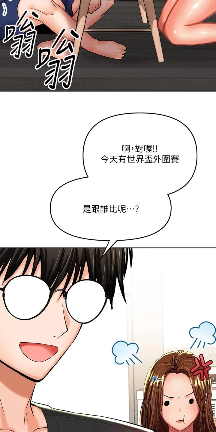 第23章：点心27
