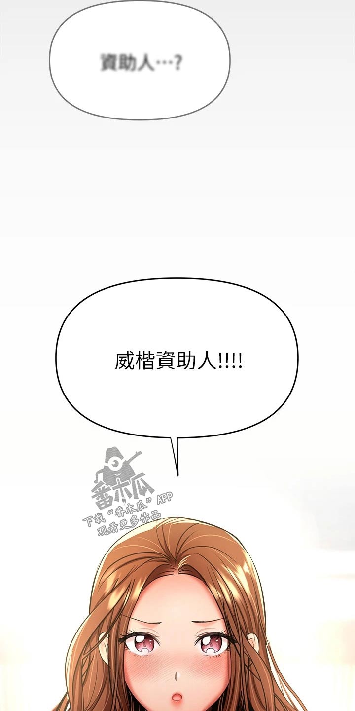 第49章：不会忘记22