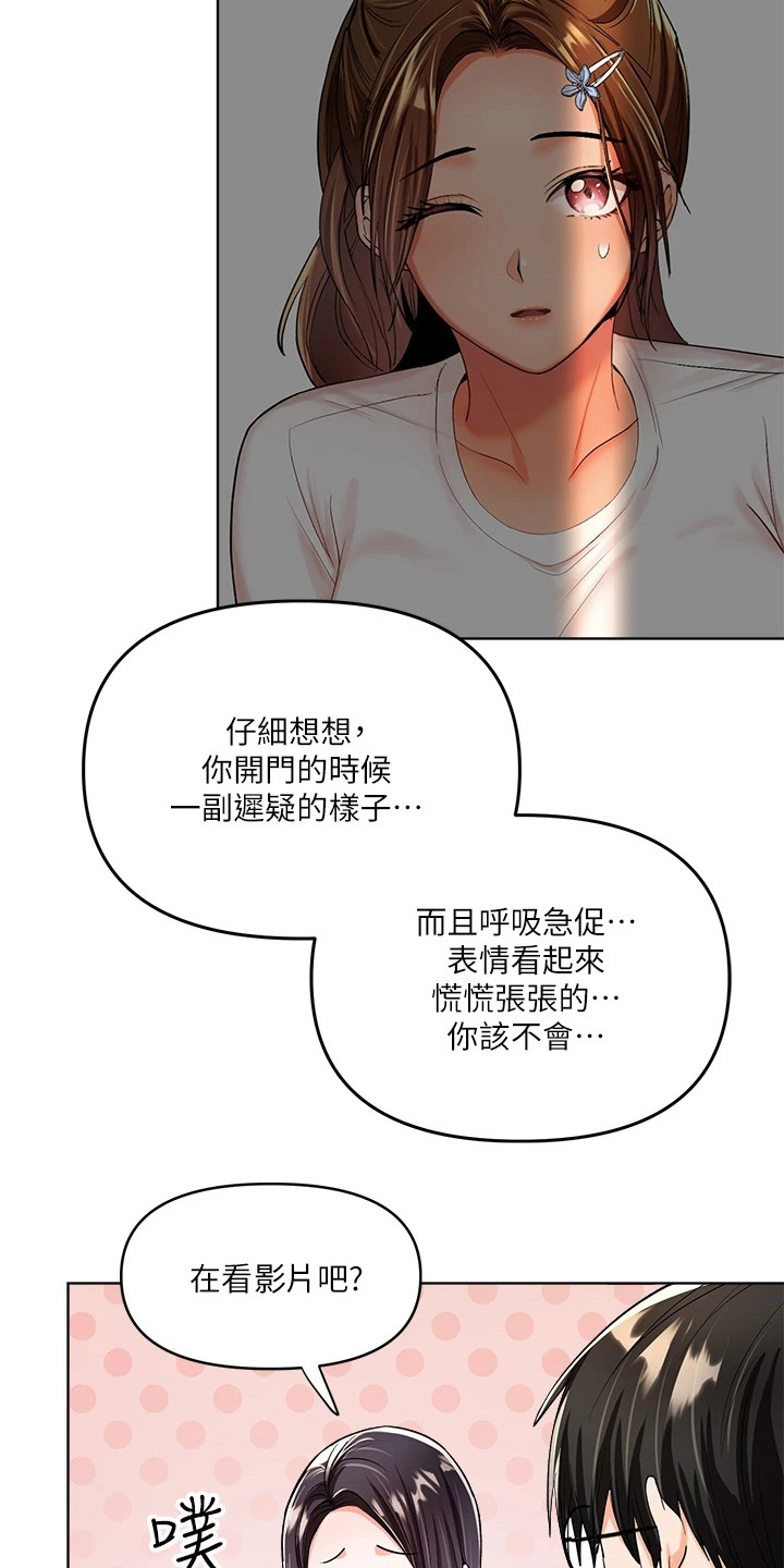 第7章：目睹5