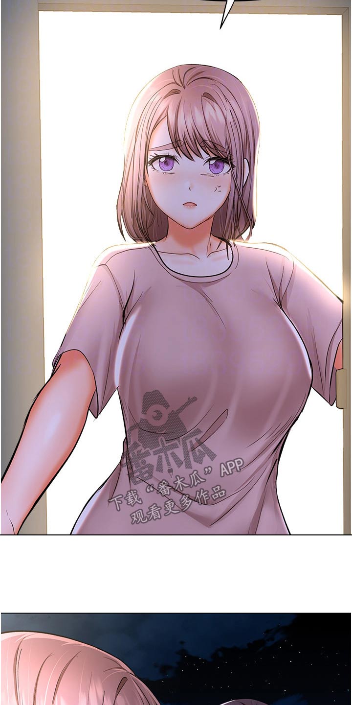 第80章：吵到你了15