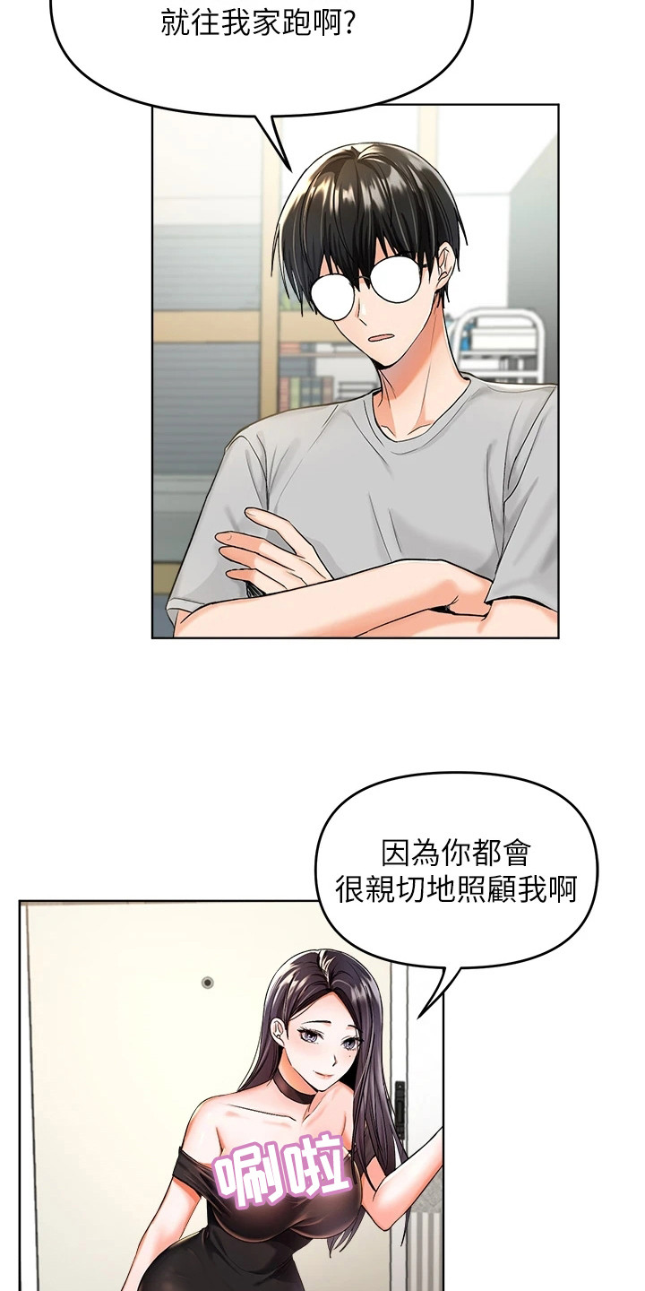 第3章：独立15