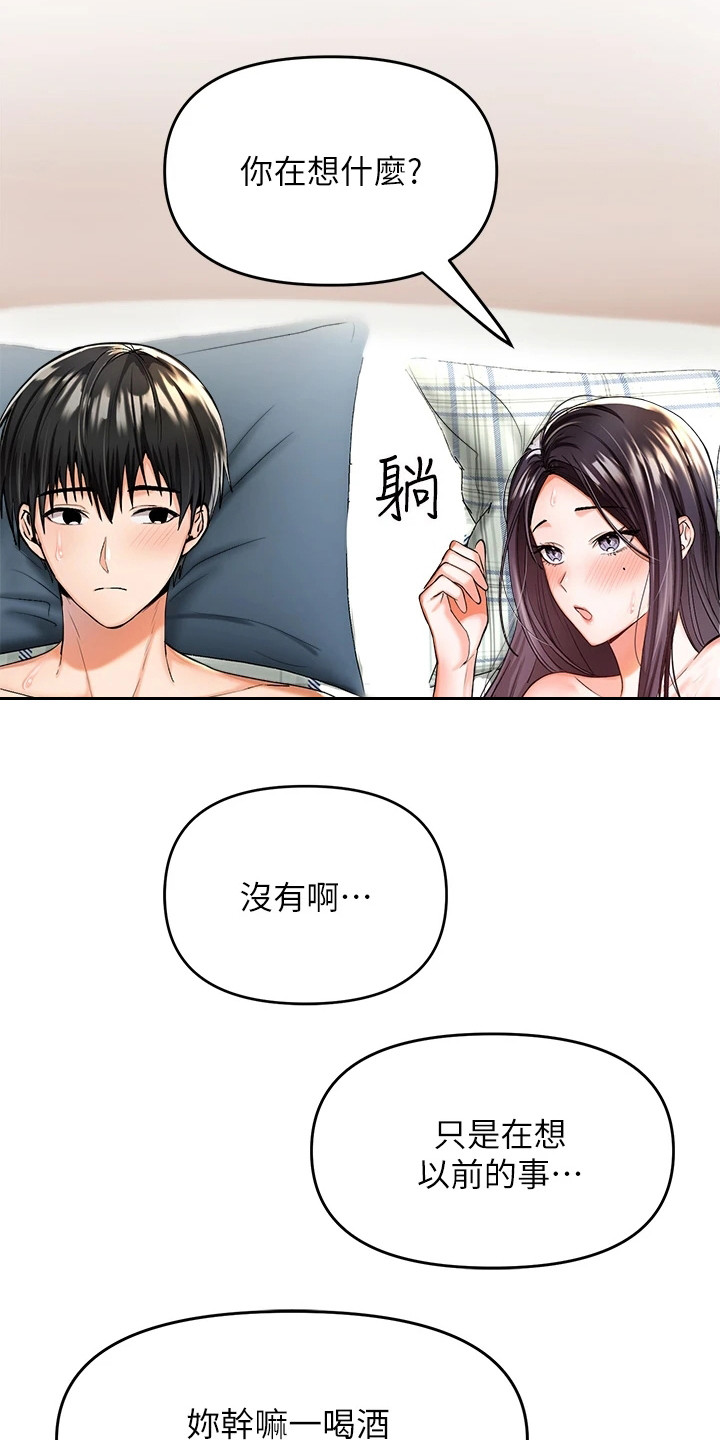 第3章：独立14