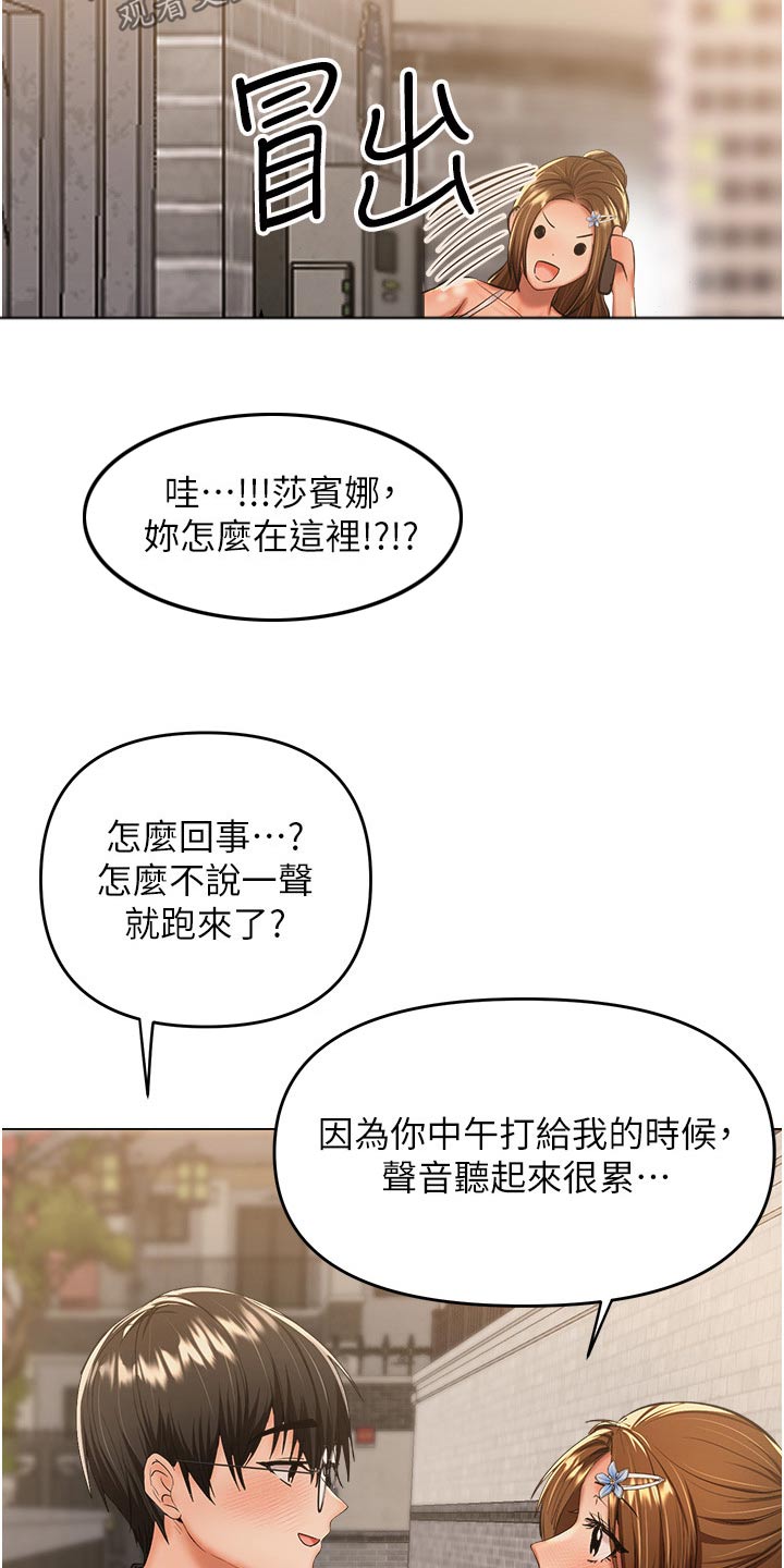 第79章：念念不忘4