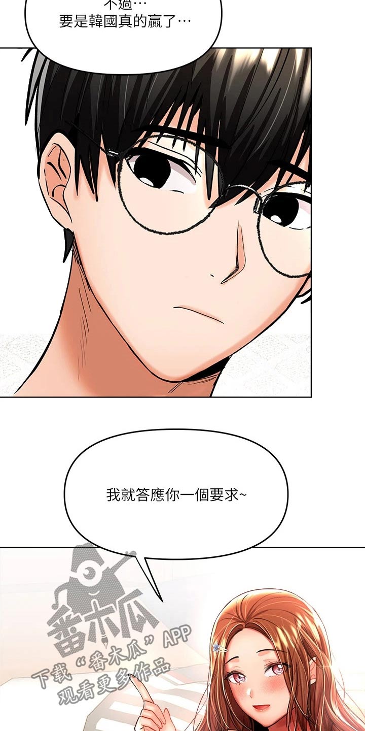 第24章：打赌7