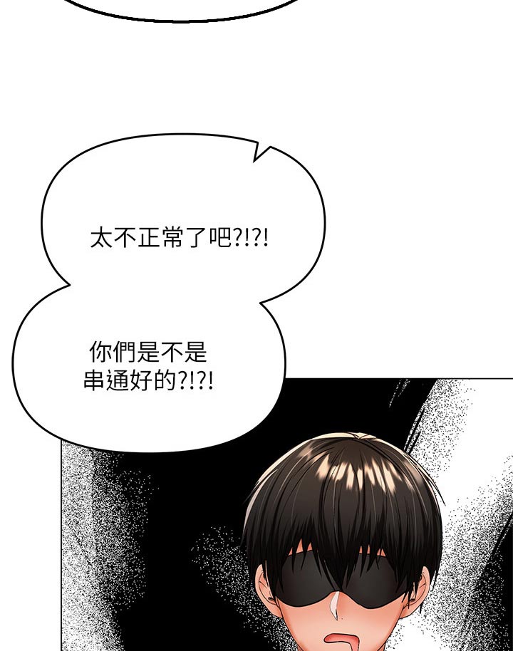第71章：不认同15