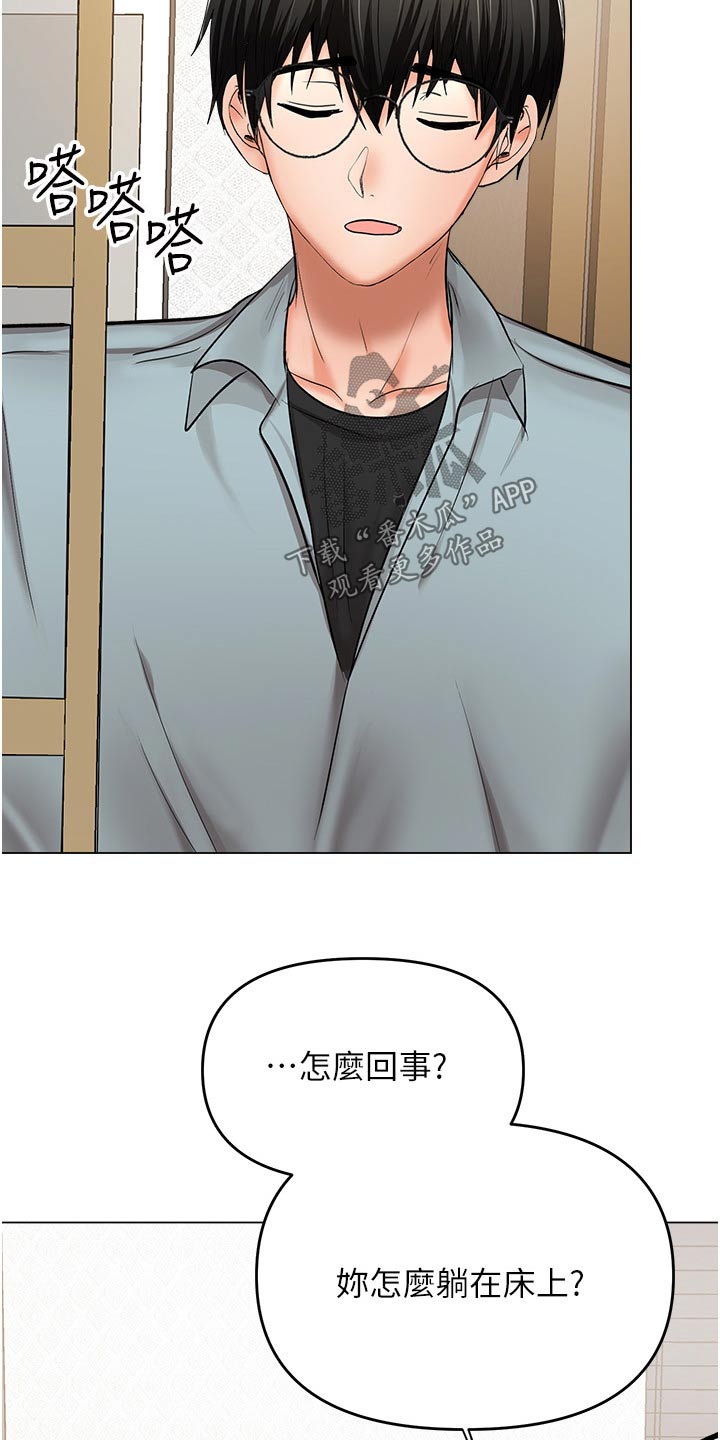 第77章：下班了20