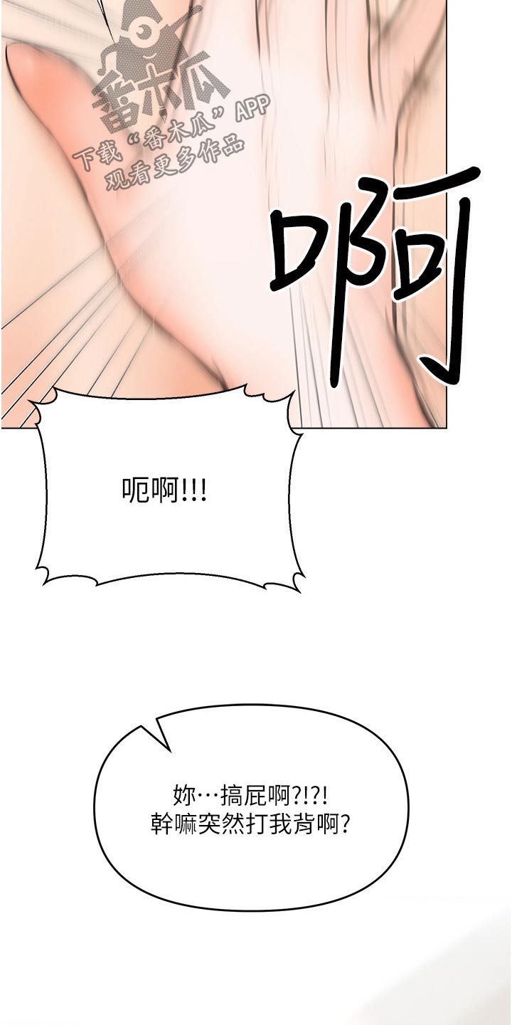 第74章：保重17