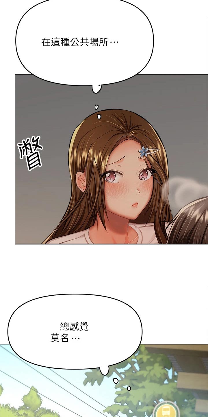 第59章：可以10