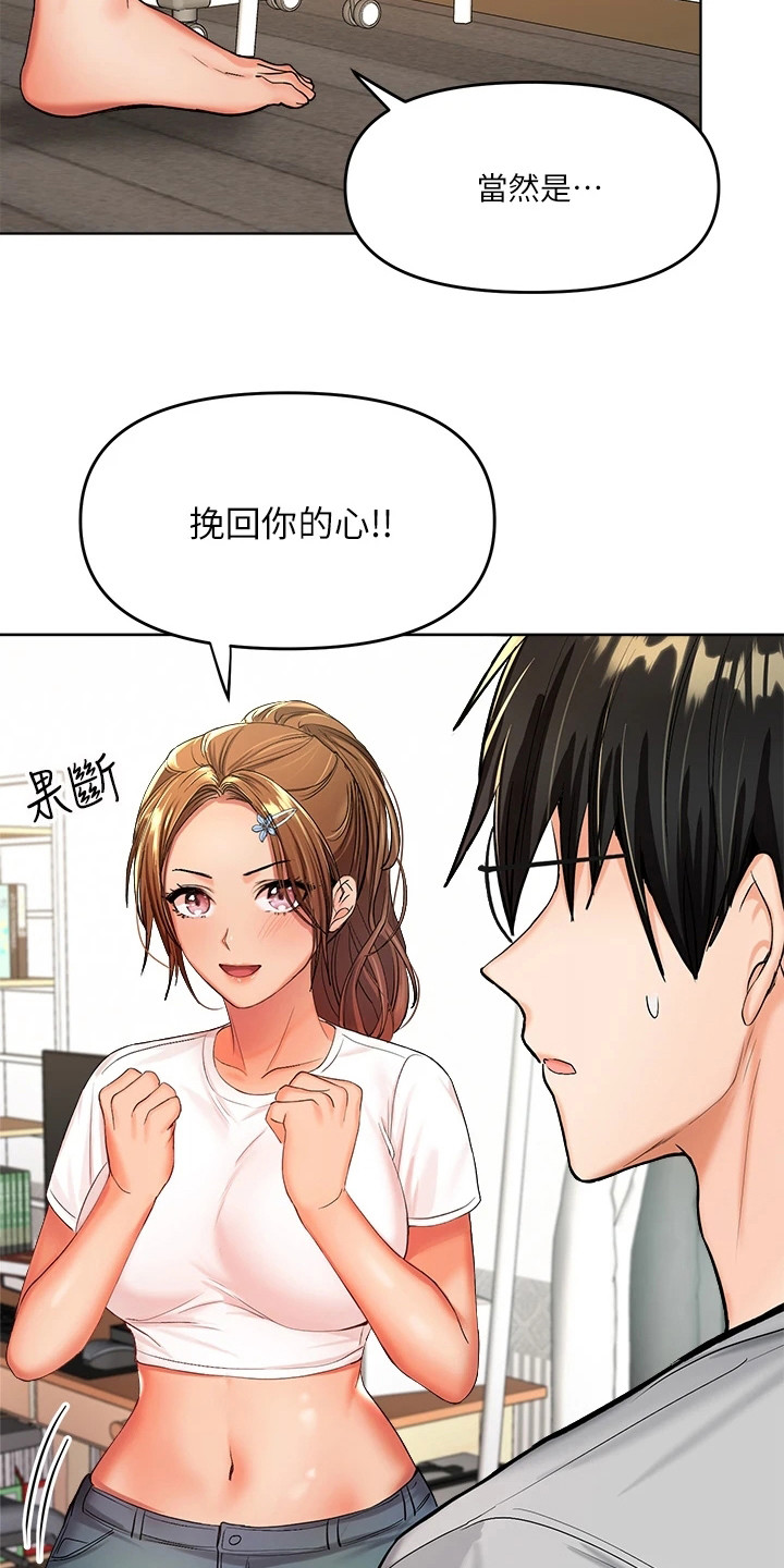 第6章：手忙脚乱2