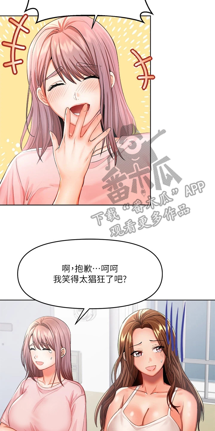第14章：诉说19