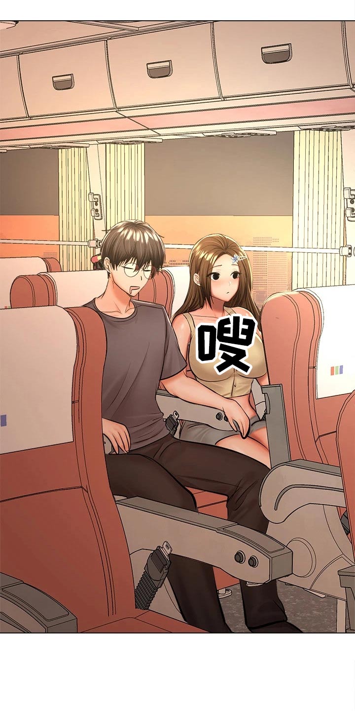 第66章：占卜20