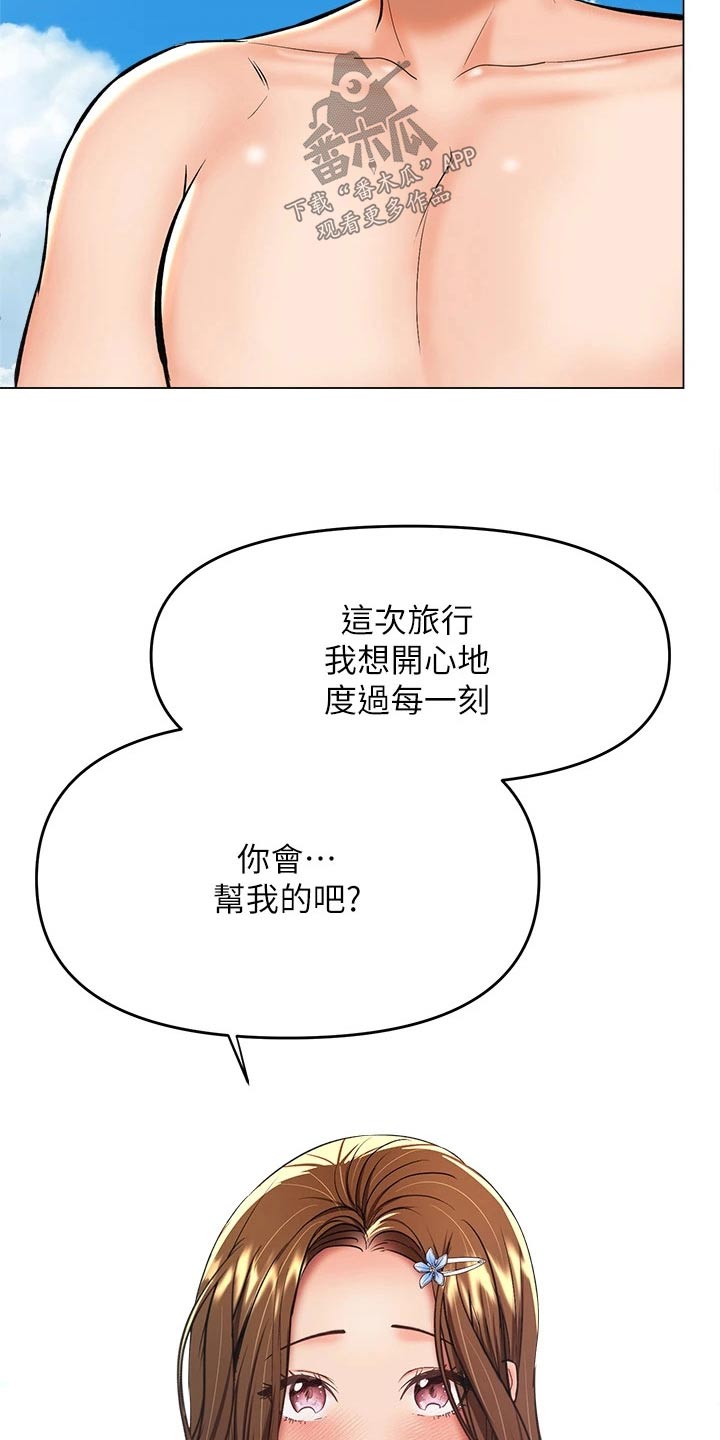 第56章：海边16