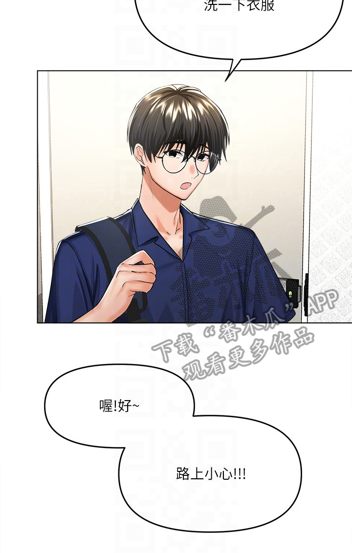 第17章：尴尬7