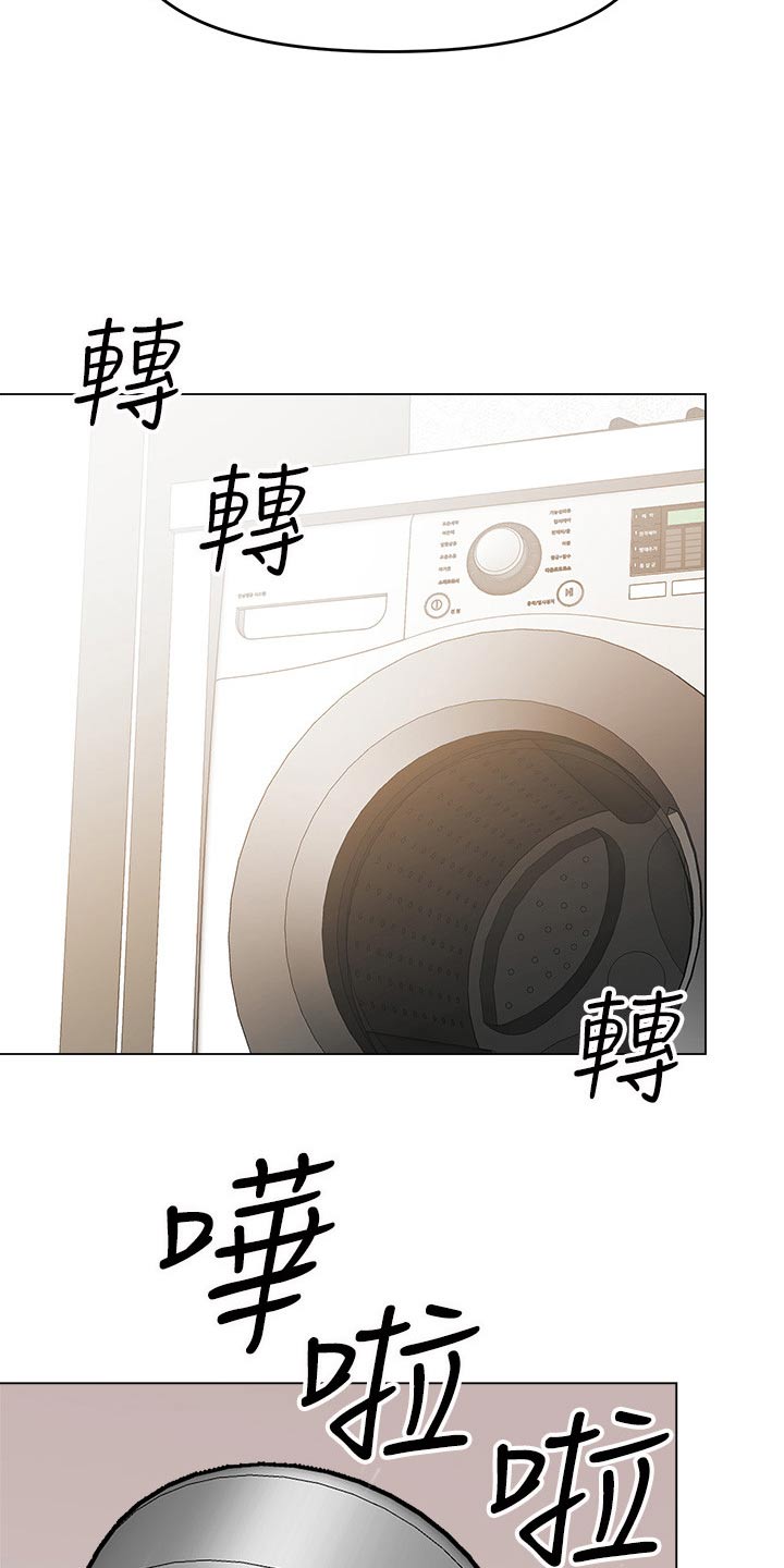 第68章：前女友15