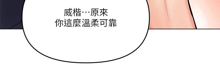 第33章：很感动16