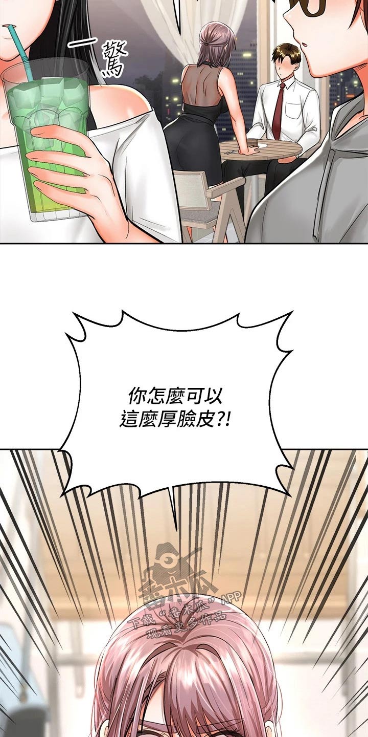第29章：分手14