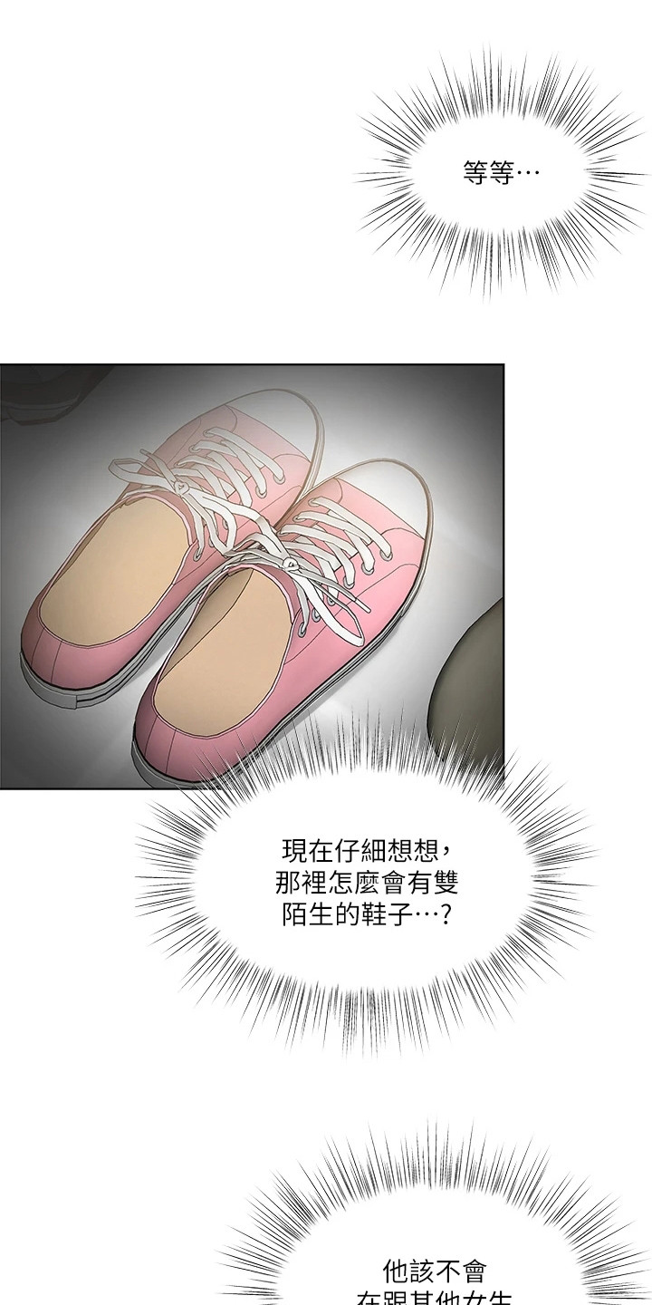 第8章：睡不着9