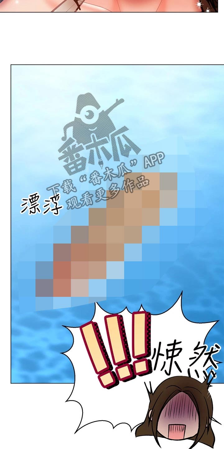 第56章：海边7