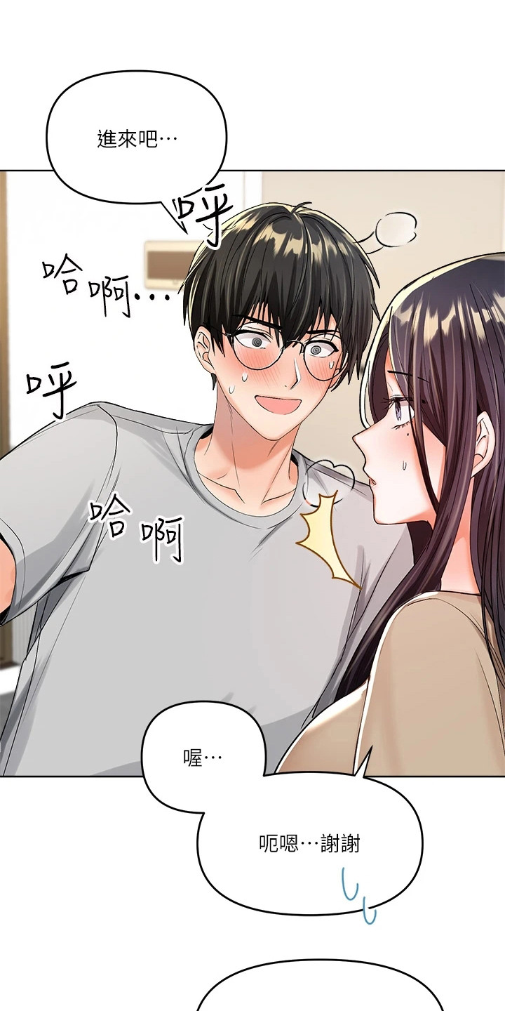 第6章：手忙脚乱18