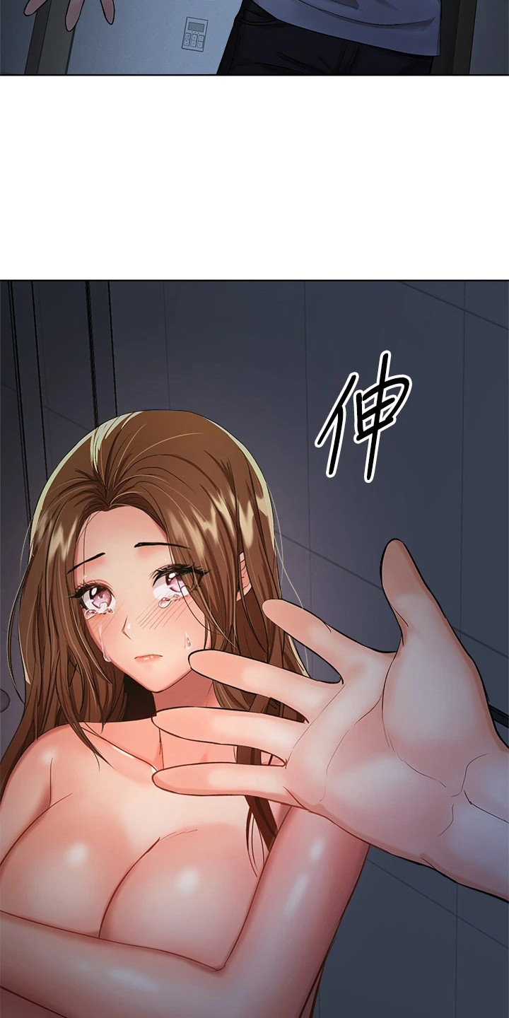 第16章：契机2