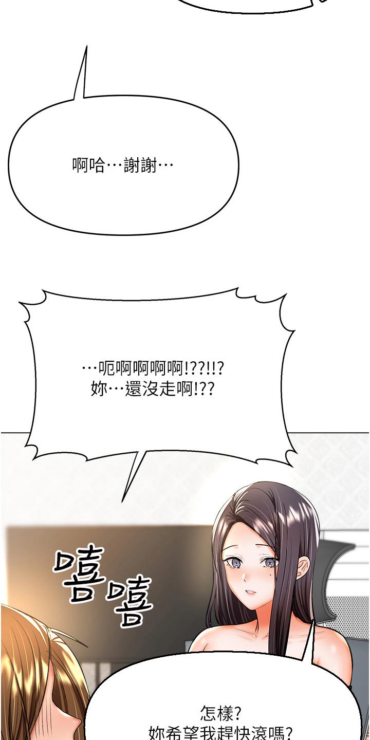 第73章：聊聊24
