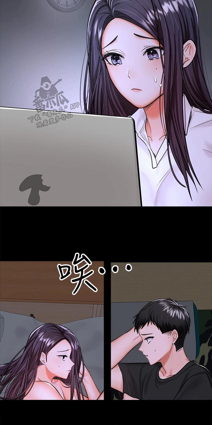 第41章：当兵17