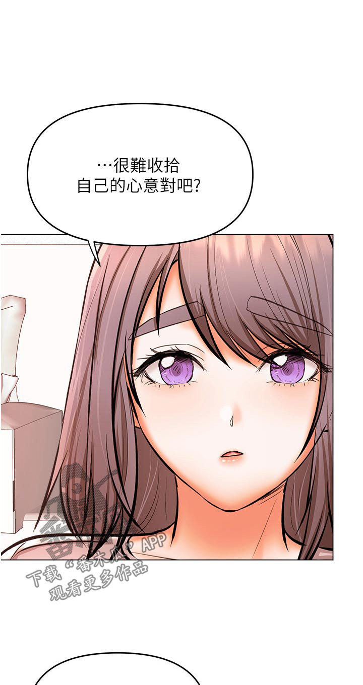 第81章：帮你0
