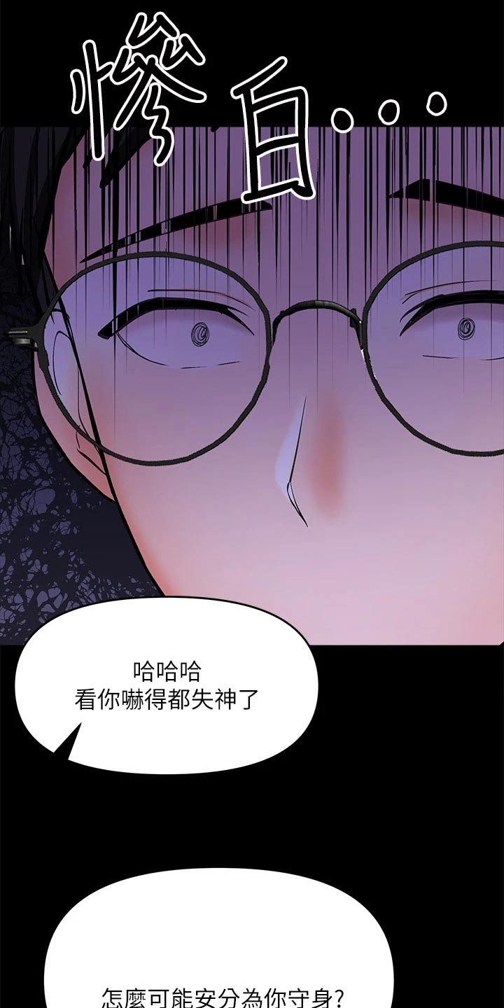 第45章：出手7
