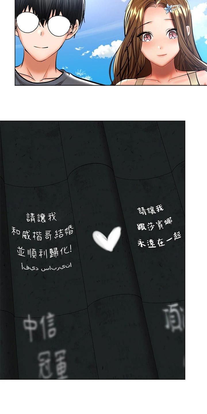 第65章：就是她15