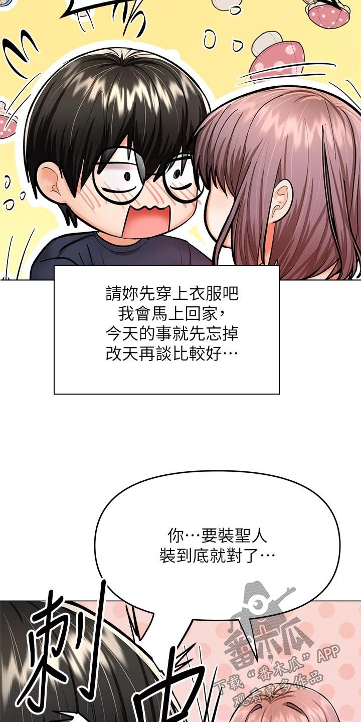 第34章：不用2