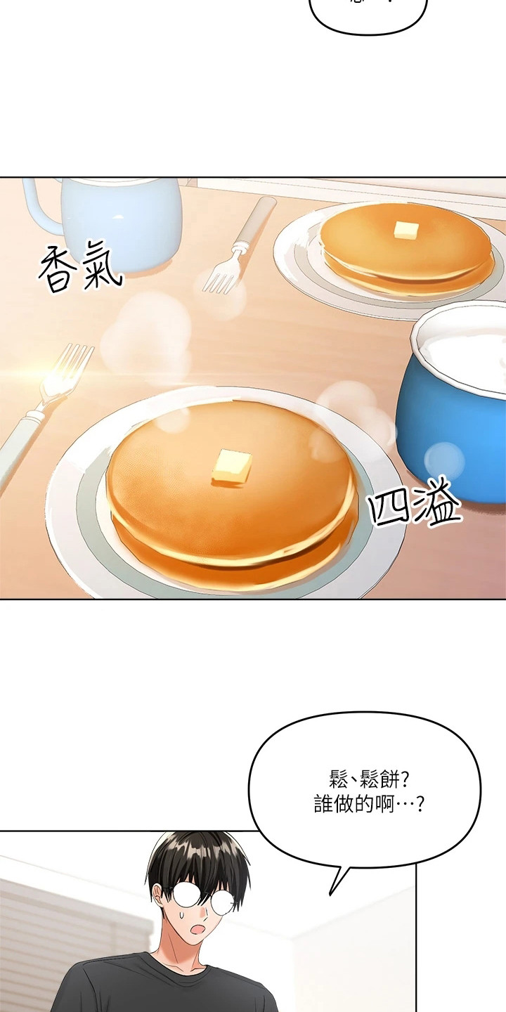 第9章：杂志17