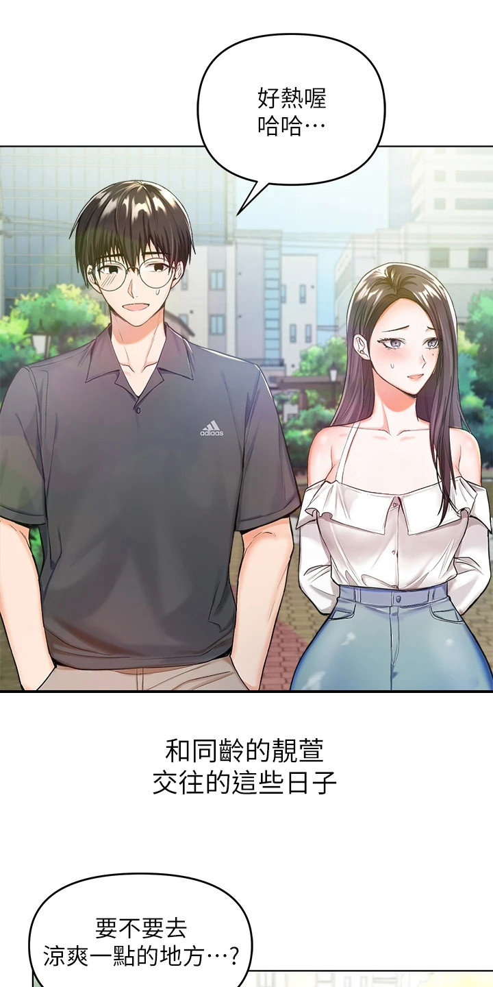 第3章：独立0