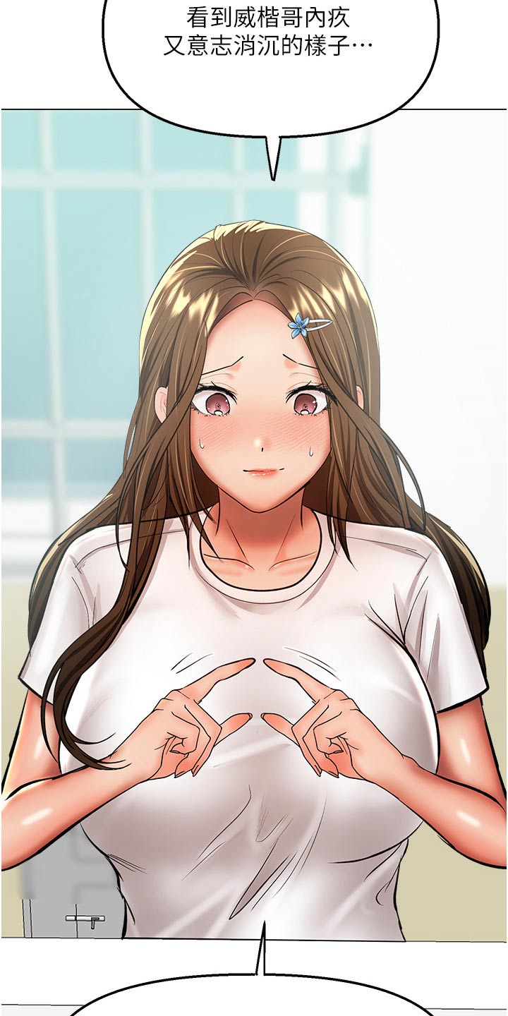 第74章：保重9