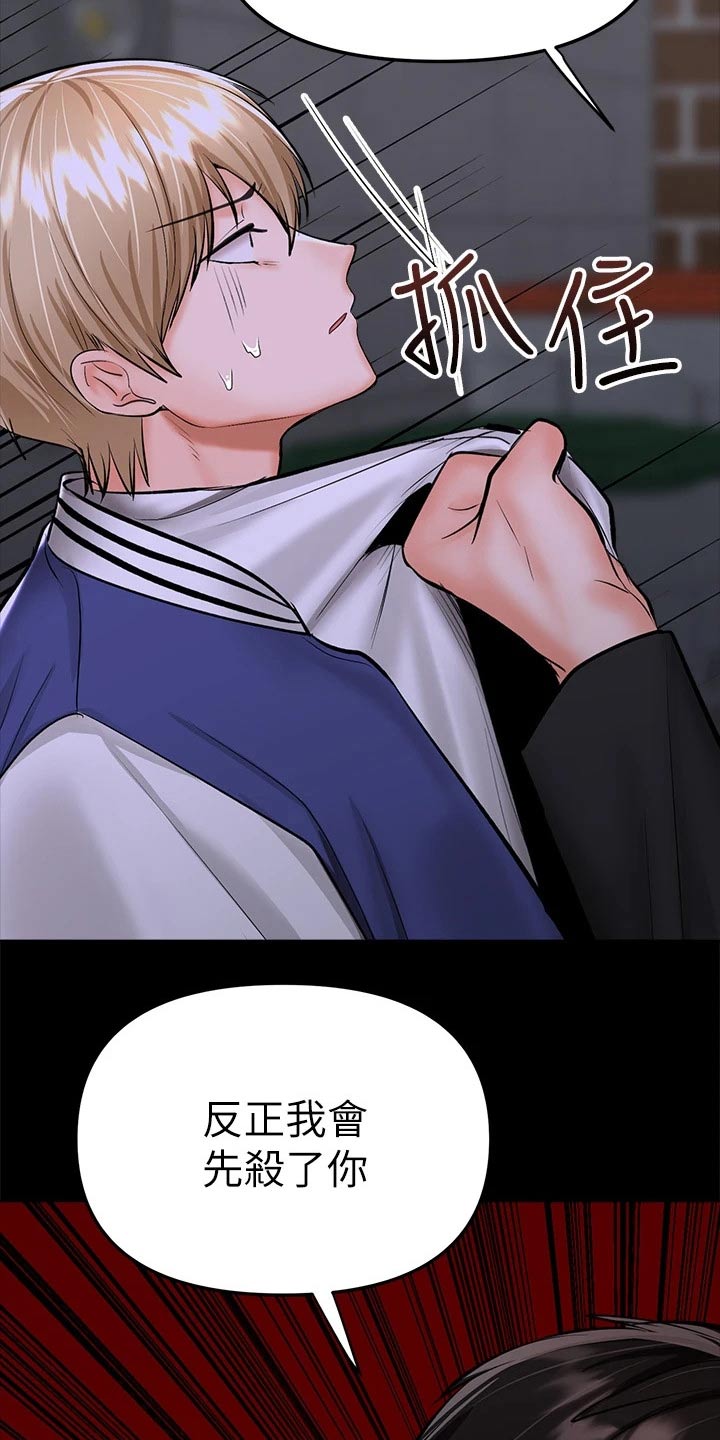 第45章：出手18