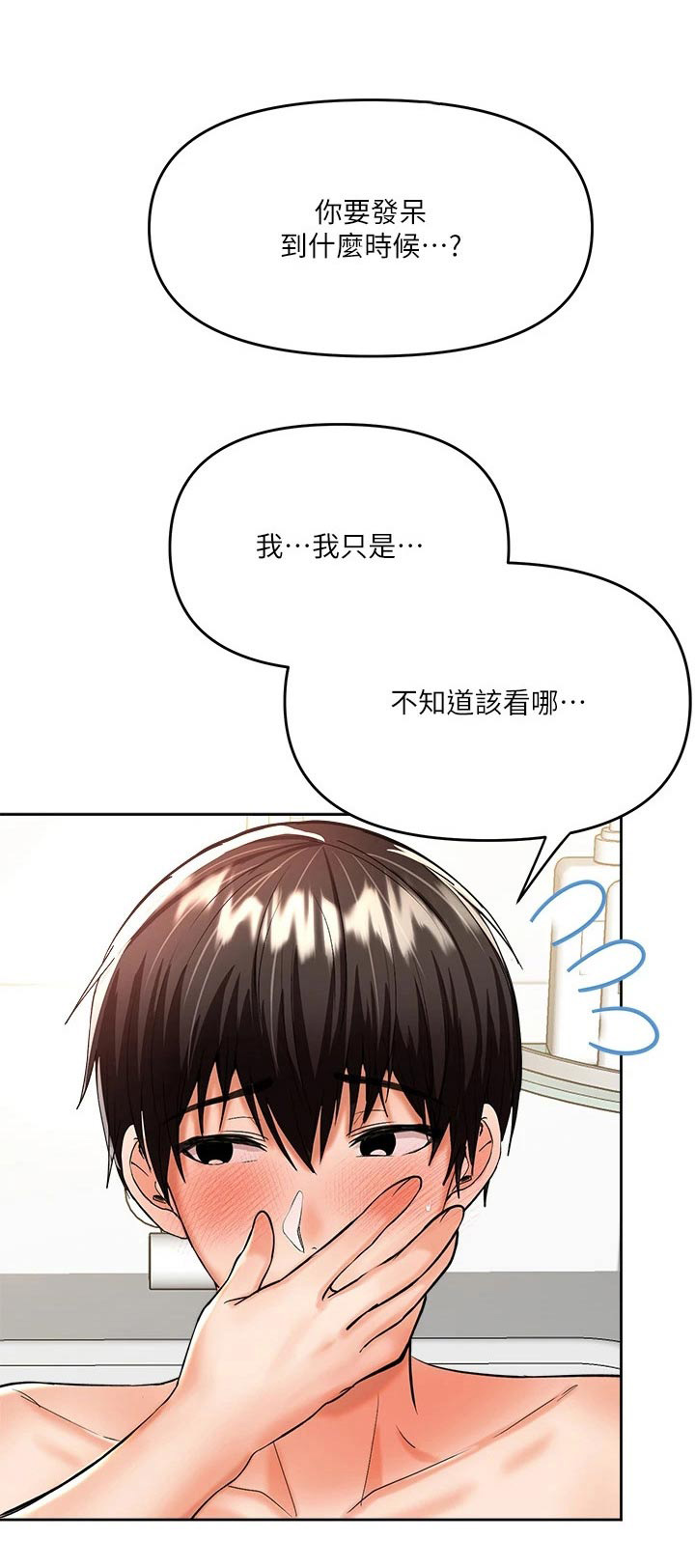 第25章：换个请求25