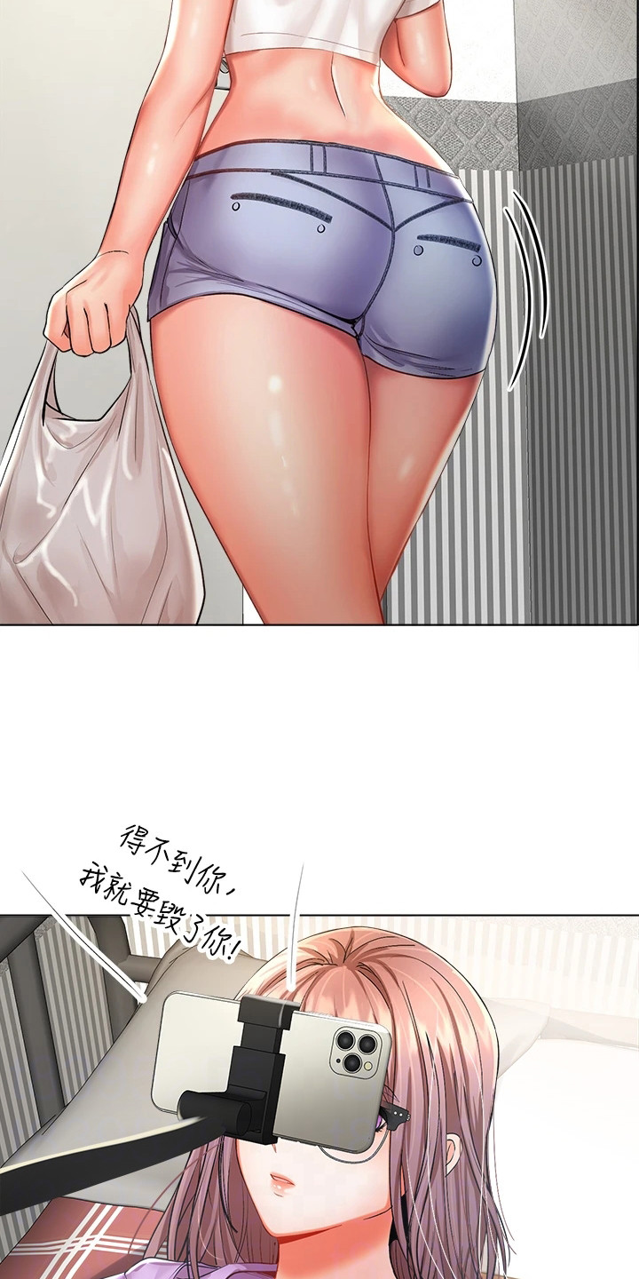 第17章：尴尬9