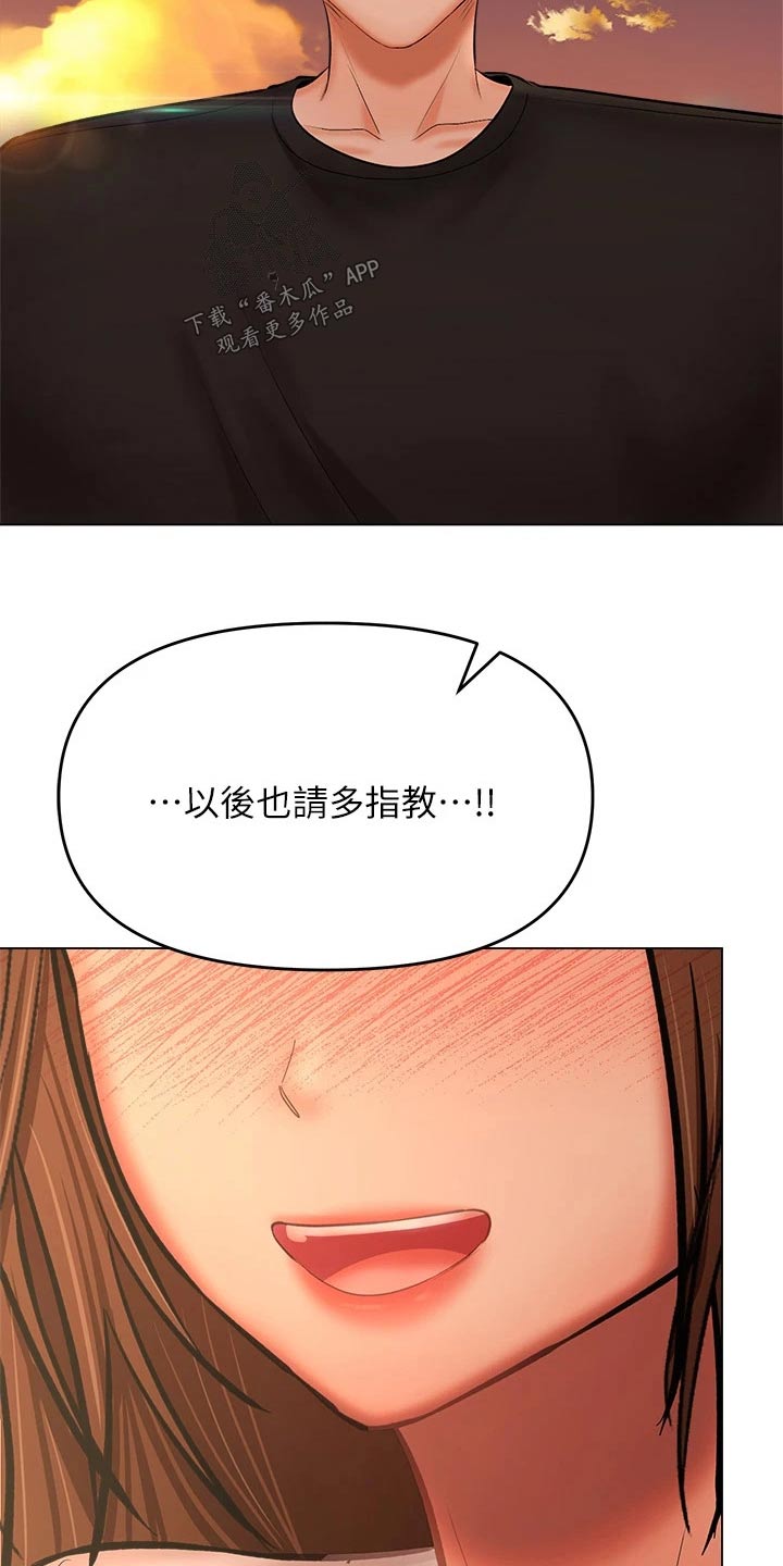 第51章：爱上你22