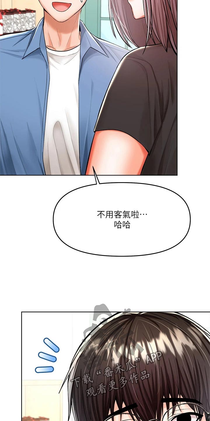 第23章：点心11