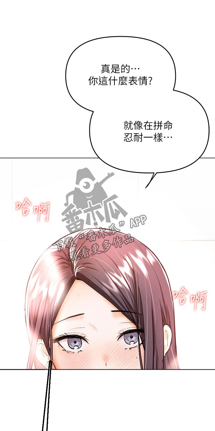 第70章：比试18