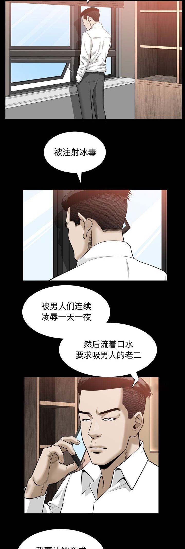 第60话7