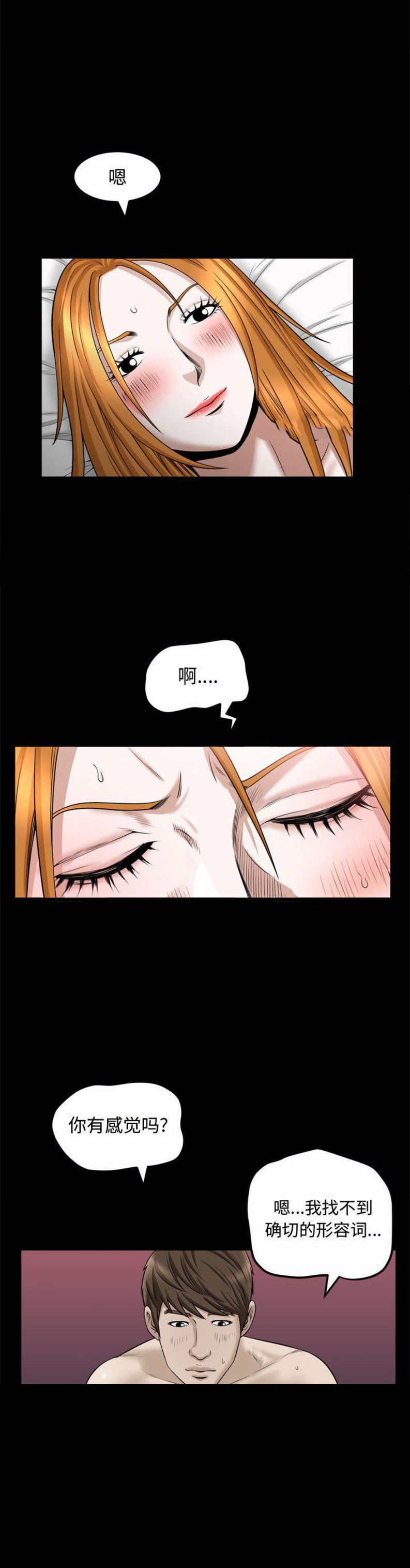 第47话12