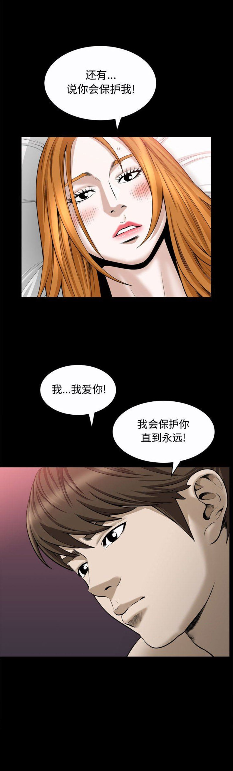 第47话15