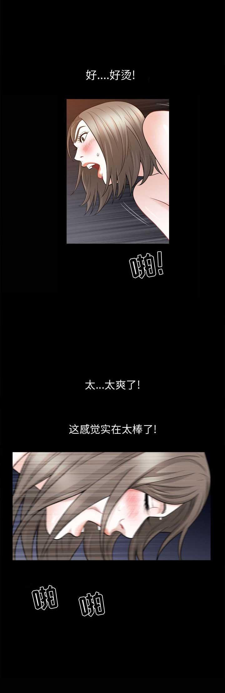 第45话6