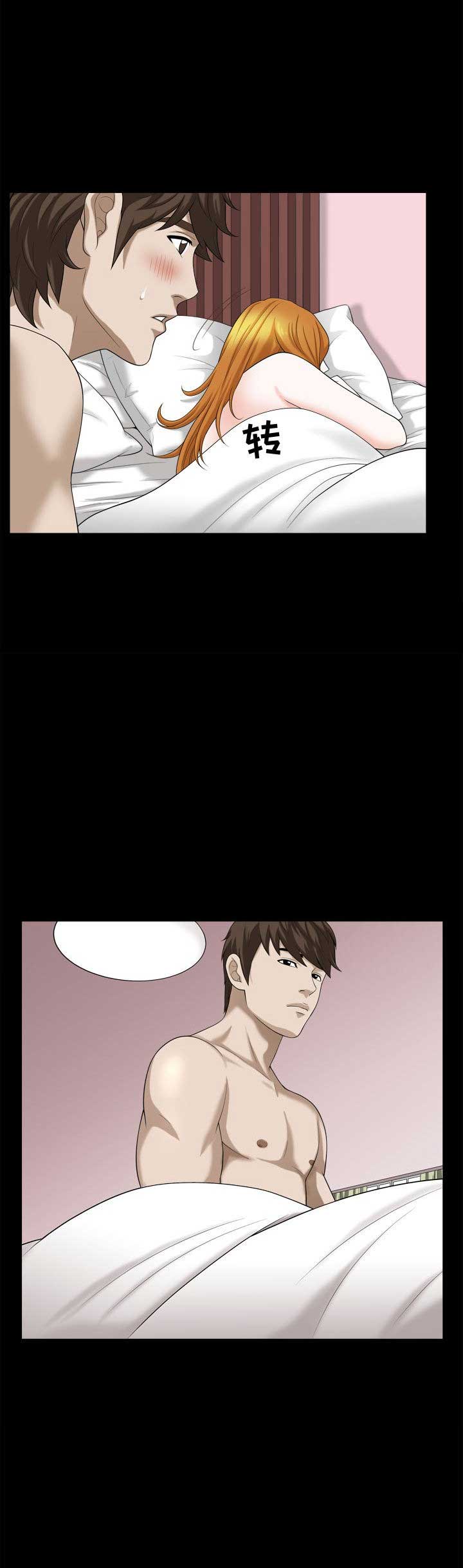 第40话3