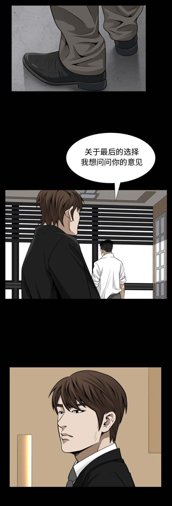 第64话2